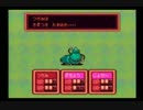 ＭＯＴＨＥＲ２鬼畜縛り１３