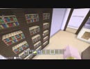 おじの部屋を想像して建ててみたー。