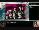 【小弓足利超級】信長の野望 戦国立志伝 プレイ&解説 part0
