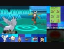 【♡感謝♡】マイナーでレート2000めざす！#34 【ポケモンORAS】