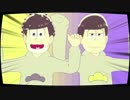 【MMDおそ松さん】数字松の人形劇場