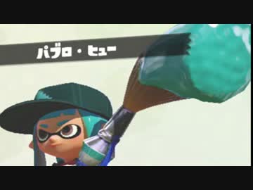 イカんなく楽しみ尽くスプラトゥウウウウウウウウウン実況【59】