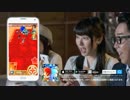 ⌦154【CM】白猫プロジェクト／ 桜井日奈子 #10（待つのが仕事篇）