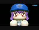 これがサクセスの最終進化形！！part12