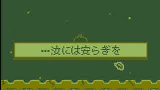 【dieジェスト】死にながら天国の塔をのぼってみた【最終回】