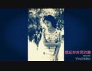 金井克子『波止場エレジー』北京語版１…鄧麗君「希望和你再相見」