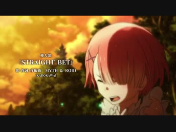 Re:ゼロから始める異世界生活　ED＿７