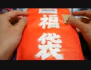 Amazonの遊戯王福袋にまんまと釣られた結果...