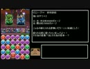 迫真西洋神部　幻龍王の裏技