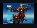 アンナさん一人から始める千年戦争　第三回・後