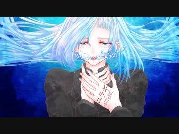 13人でボカロ曲でうちの子描いてみた