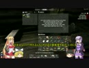 (α14)死肉の蔓延る世界で(1日目-昼)