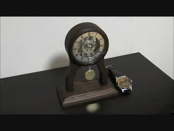 機械式時計を作ってみた_Part2