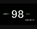 ダークソウルをパリィ縛りで実況します！ Part8