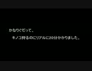 ダークソウルをパリィ縛りで実況します！ Part10