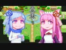 【Secrets_of_Grindea】葵ちゃんのGrindea #12