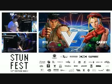 Stunfest2016 スト5 TOP12Losers ウメハラ vs かずのこ