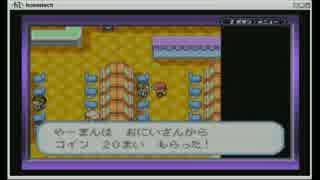 【ポケモンLG】　縛　ら　な　い　【実況】　１６