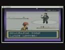 【ポケモンLG】　縛　ら　な　い　【実況】　１７