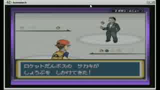 【ポケモンLG】　縛　ら　な　い　【実況】　１７