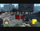 【ゆっくり実況】前川みく「PチャンがFallout4やってるにゃ」 Part7