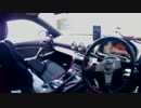 【実況車載】青苺物語【其の二十二】