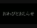 大変申し訳ありませんでした。