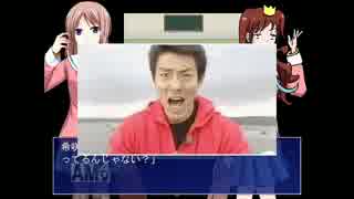 【桜春】晴らせぬ恨み晴らします、いじめっこ虐殺ゲーム Part 6【実況】