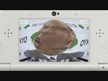 舛添要一の頭がカービィのBGMに合わせて返金したようです。