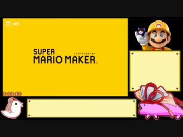 【ささら＆茜】スーパーマリオメーカー ■1-1