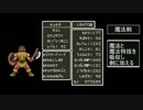 【アイマス】 ラパンの書　ホビットのほこら編　その１ 【ドラクエ３】