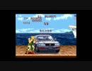 タイムシフト　2016/05/22　PS2 [HDMI] SFII (Guile)
