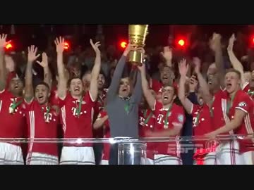 【DFBポカール15/16 決勝】バイエルン・ミュンヘン vs ドルトムント