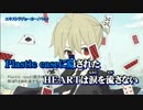 【ニコカラ】エキストラジョーカー【on vocal】