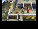 【ゆっくり】ドラゴンクエスト7 低レベル図鑑登録の旅 Part 60
