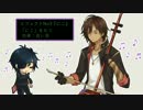 【刀剣乱舞偽実況】ゆめのユメをあるく ３歩目【伊達組】