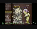 【あなたのコクハク、請け負います。】コクラセ無印版実況プレイ＃５