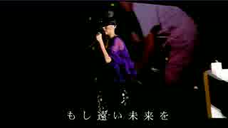 さくらんぼ／大塚愛風