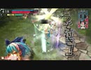 【wlw】アリス　その１１　いじわる大嫌い！（けろっ）【AA3】