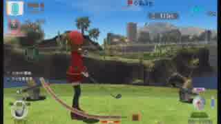 15.08.07 永井先生のみんゴル６ Part5