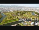 ショートサーキット出張版読み上げ動画1455nico