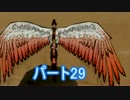 【実況】汝の筆は何をしらべるかや?第29話【大神】