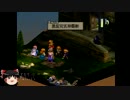PSゲームをまったりプレイ[FFT]Part22