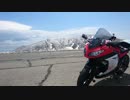 【タンデムで】巡礼ライダー！長野群馬ツーリング2日目part3