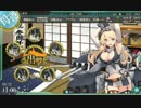 【艦これ】Iowaの改装