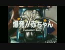 【太鼓さん次郎】滅亡天使♰にこきゅっぴん（WORLD’S END）
