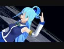 【MMD】 (駄）女神アクア 【モデル配布】