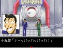 【実況】死神コナンの狙われた探偵 part2