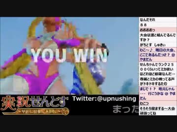 【ストV】せんとす生放送 2016.05.03【パート3】