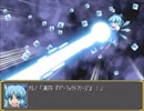 【実況】戦術とか苦手な⑨が幻想少女大戦紅を実況プレイpart13